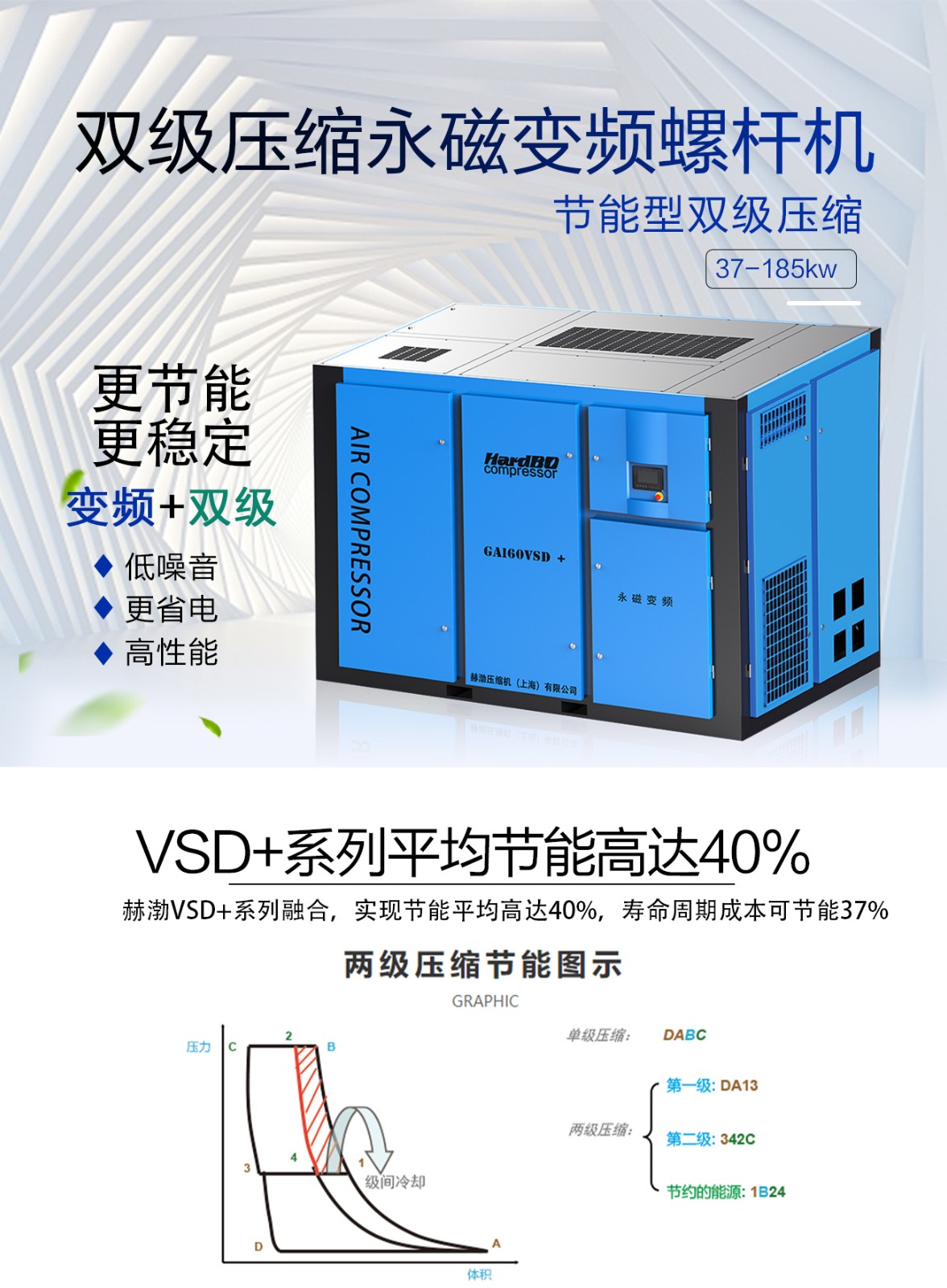 雙級37-185_01.jpg